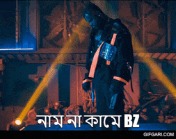 Bangladeshi Bangla Rap GIF by GifGari