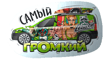 Car Love Sticker by Leraton