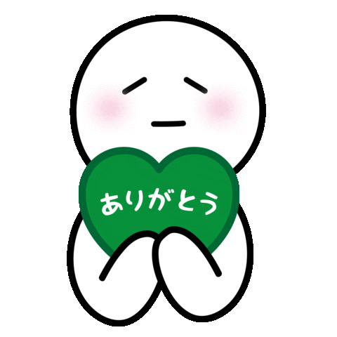 Love Happy Sticker by プロたん