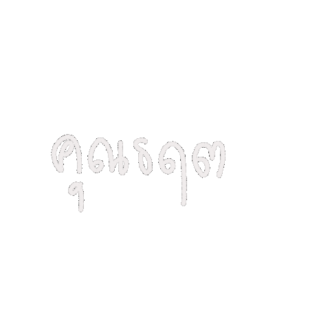 Fnfnad Sticker