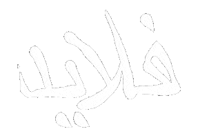 Arabic Sticker