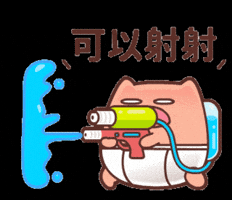 Ppbear GIF
