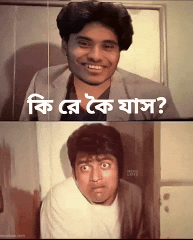 Sabbir GIF