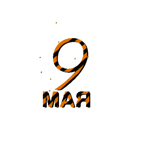 9 Sticker