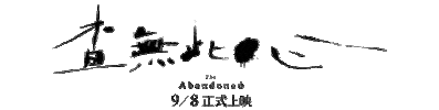 台灣 Sticker by skyfilms