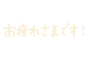 Puco Sticker
