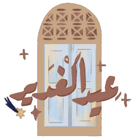 سور اللواتية Sticker