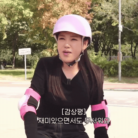 송가인 Songgain GIF
