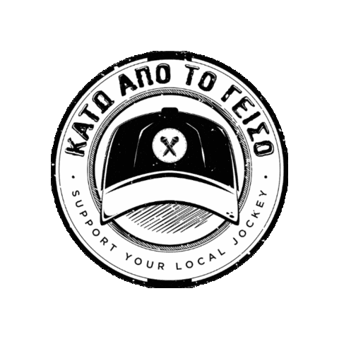 Nos Sticker