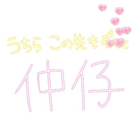 Osaka 乾杯 Sticker by リンクス梅田