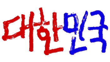 Korea Sticker