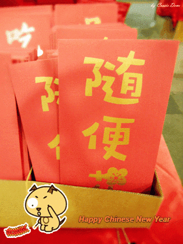 Twhkmo chinese new year happy chinese new year twhkmo GIF