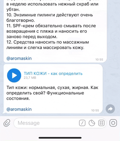 Screencast GIF