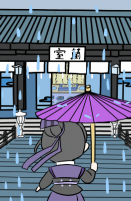 Playful rain gif with exaggerated, cartoonish raindrops and bright colors