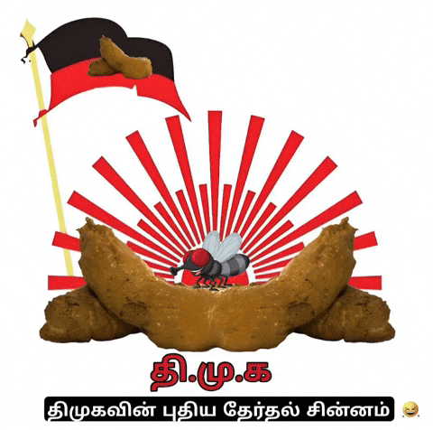 Dmk Stalin GIF