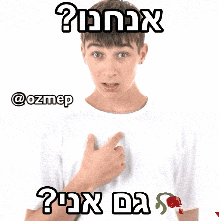 Ozmep GIF
