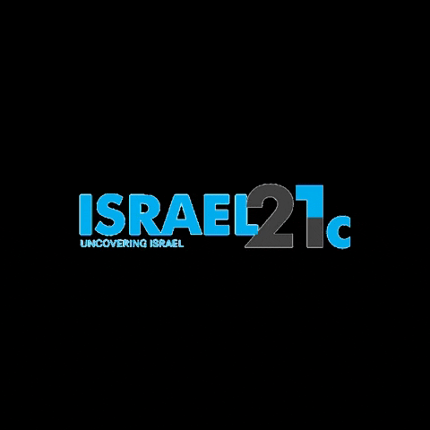 Israel21c digital ישראל gbi uncover GIF