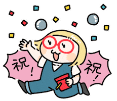 お祝い Sticker by Dorothy