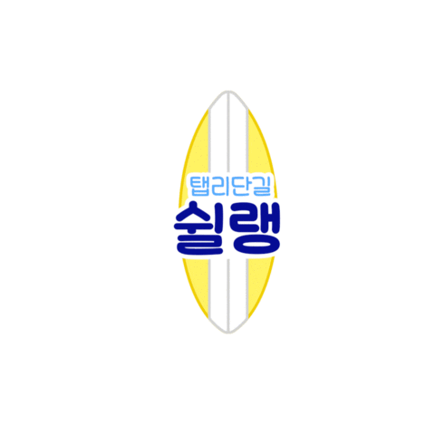 Tablidangil Sticker