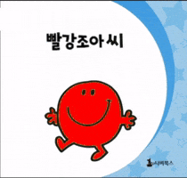 조아 GIF