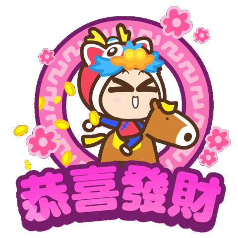 New Year Sticker Sticker