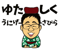 沖縄 Sticker by kojagenta