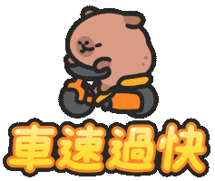 Capybara Sticker by sansanplanet