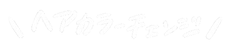 Beauty Terminal Sticker