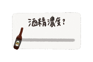 Drunk Instagram Sticker