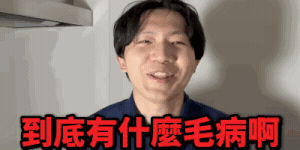 Silly GIF