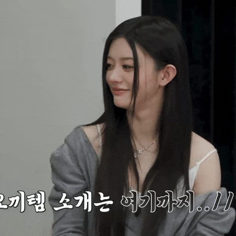 Minju GIF