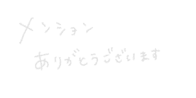 ありがとう Sticker