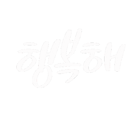 Happy Korean Sticker