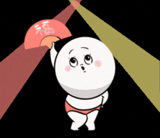 新年 踊る GIF