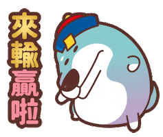Stickers Sticker
