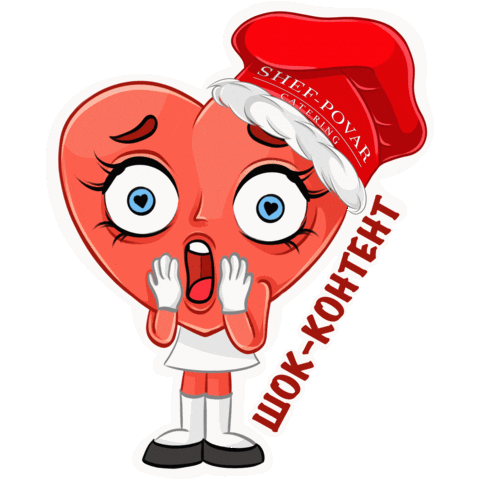 Heart Catering Sticker by shefpovar