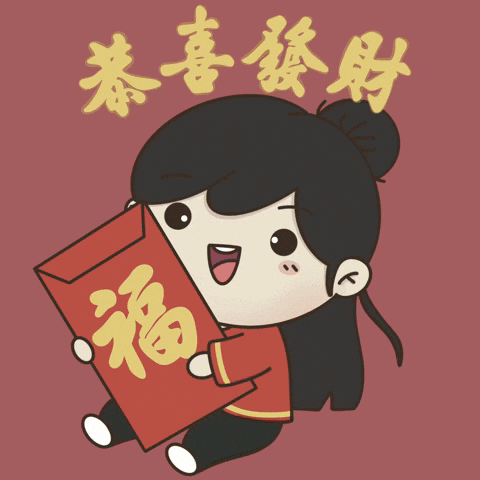 Happy Chinese New Year GIF