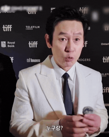 Tiff Smile GIF