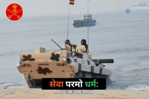 India Ia GIF
