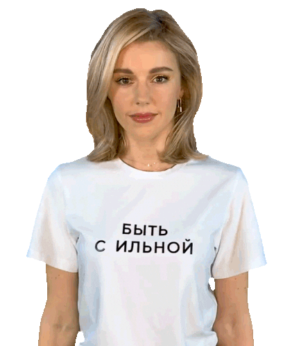 Юлианна Караулова Sticker by Yulianna Karaulova