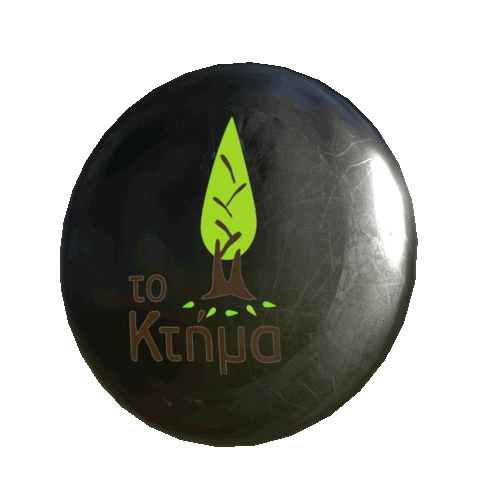 ktima wedding Sticker