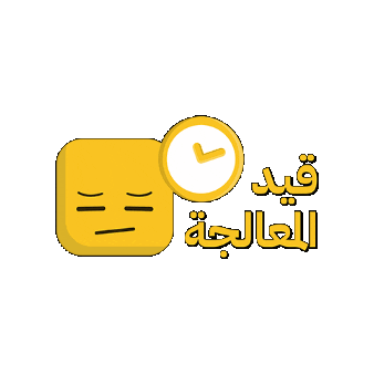 فدشي Sticker by Fedshi