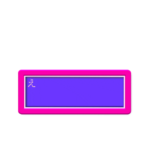 天才 Sticker