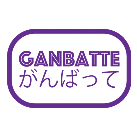 Wadaiko_Rindo Sticker