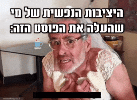 ערק GIF