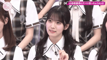 Japanese Idol GIF