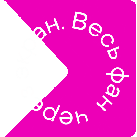 Shopping Sale Sticker by idrffest