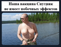 Putin Sputnik Vaccine Has No Side Effect GIF