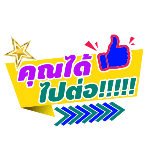 Thestar2022 Sticker by ONE31