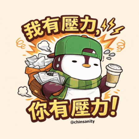 Work Stress GIF by Pengu Asia